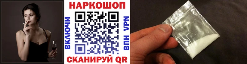 Наркошоп Курчатов Конопля  Амфетамин  Cocaine  Гашиш  МЕФ 