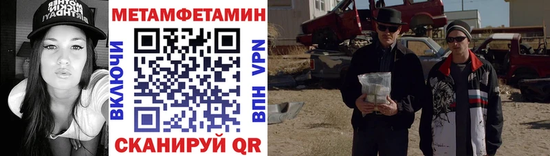 АМФЕТАМИН Premium  Курчатов 