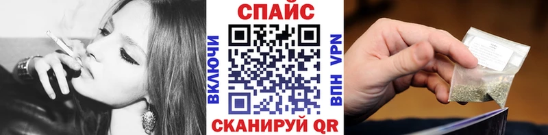 БУТИРАТ BDO  Курчатов 