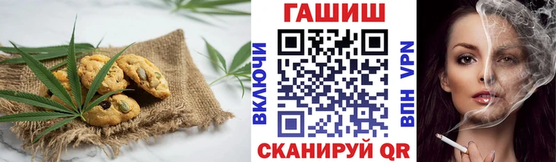 Еда ТГК марихуана  Курчатов 