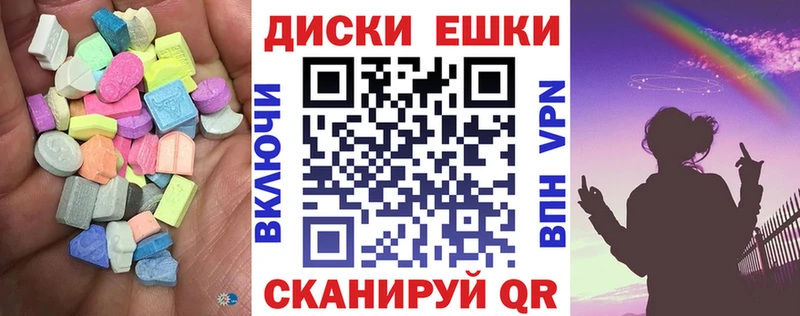 ЭКСТАЗИ Philipp Plein  МЕГА ССЫЛКА  Курчатов  закладки 