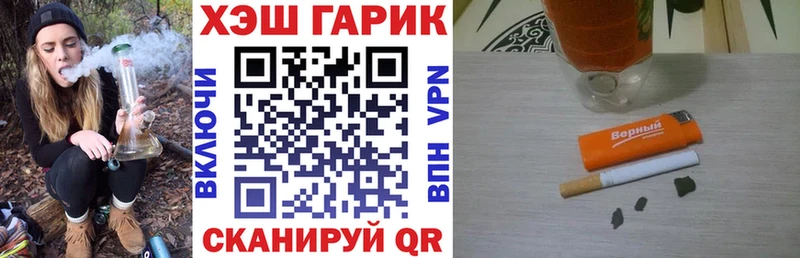 ГАШИШ hashish  Курчатов 