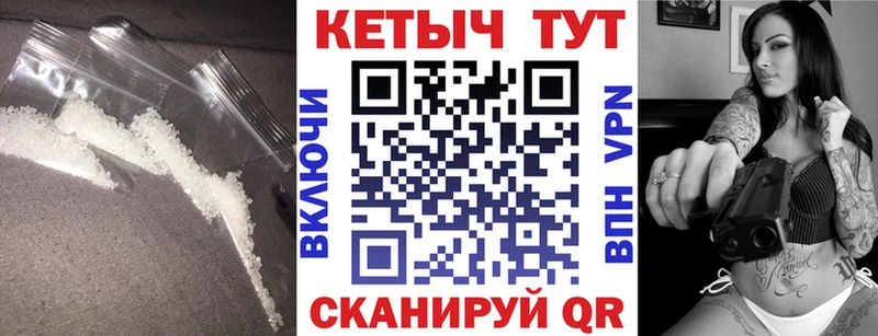 КЕТАМИН VHQ Курчатов