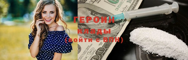 дживик Красноперекопск