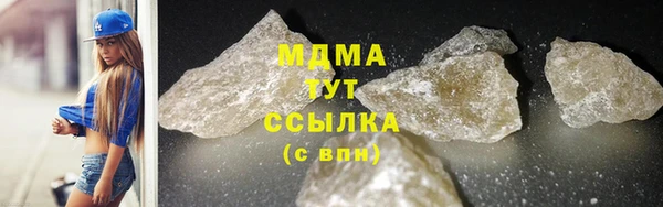 молекула духа Лабытнанги