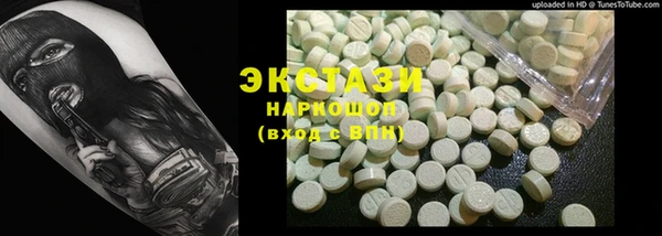 наркотики Бутурлиновка