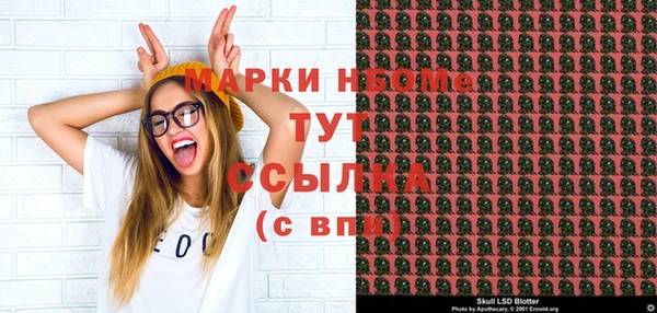 мяу мяу кристалл Кукмор