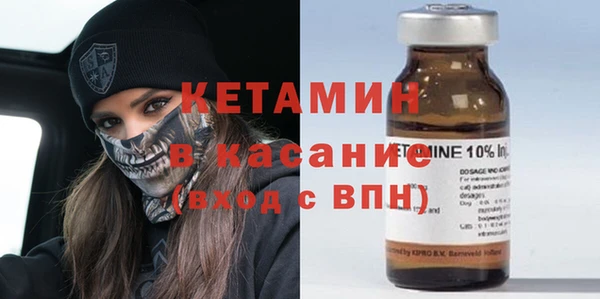 мяу мяу кристалл Кукмор