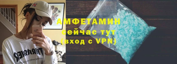 ALPHA-PVP Ладушкин