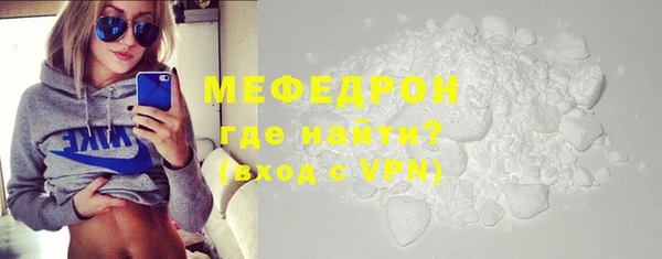 мяу мяу кристалл Кукмор