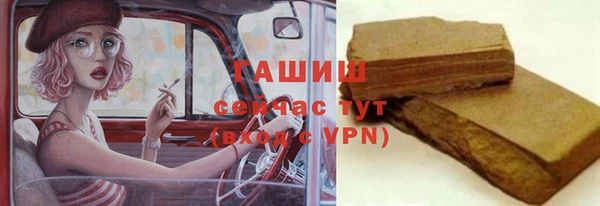 прущая мука Куйбышев