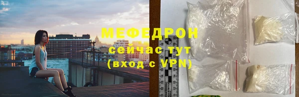 прущая мука Куйбышев