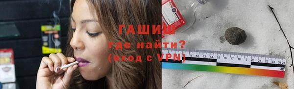 мяу мяу кристалл Кукмор