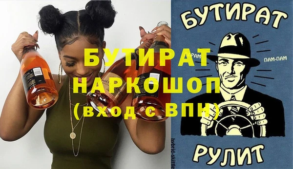 прущий лед Кулебаки