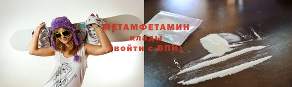 мяу мяу кристалл Кукмор