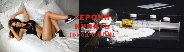 молекула духа Лабытнанги