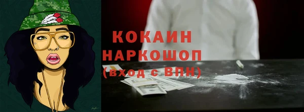 мяу мяу кристалл Кукмор