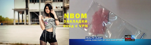прущая мука Куйбышев