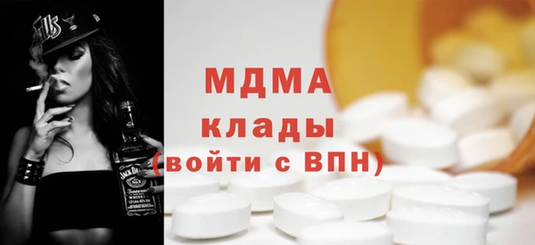 мяу мяу кристалл Кукмор