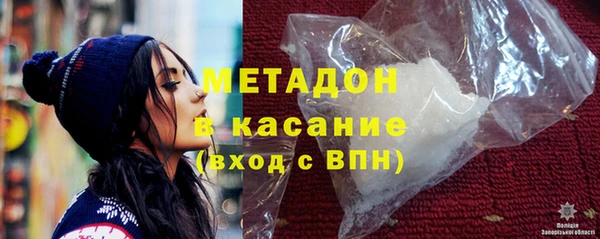 молекула духа Лабытнанги
