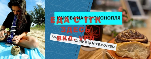 прущий лед Кулебаки