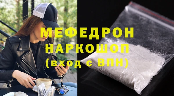 мяу мяу кристалл Кукмор