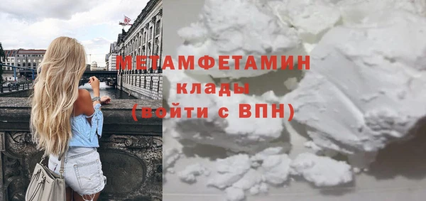 трава Лагань