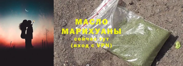 прущая мука Куйбышев