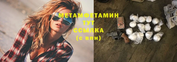 трава Лагань