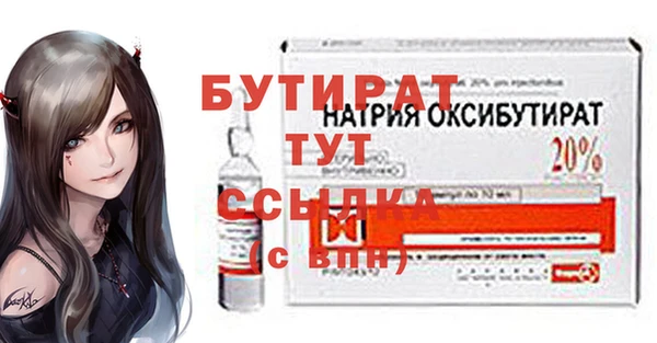 2c-b Валуйки