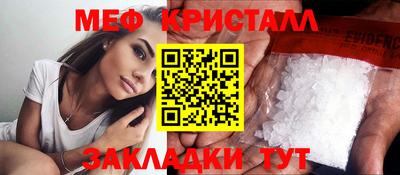 трава Кингисепп