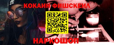 альфа пвп VHQ Кандалакша