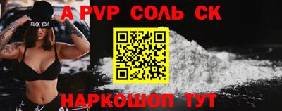 метадон Канаш