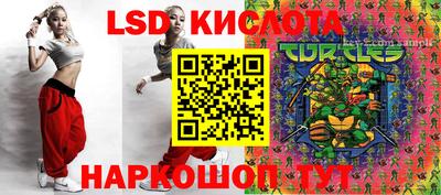 трава Кингисепп