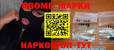 альфа пвп VHQ Кандалакша