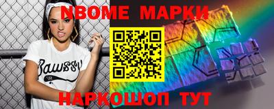 трава Кингисепп