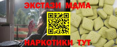 трава Кингисепп