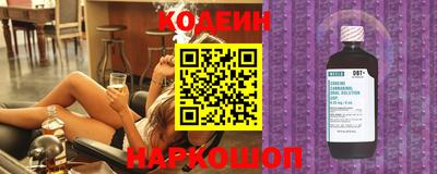 марки lsd Камышлов