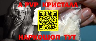 альфа пвп VHQ Кандалакша