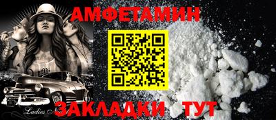 альфа пвп VHQ Кандалакша