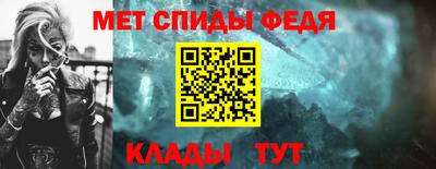 альфа пвп VHQ Кандалакша