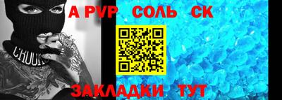 трава Кингисепп