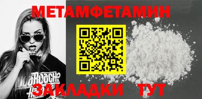марки lsd Камышлов