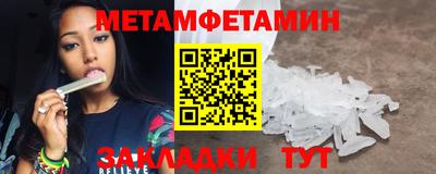 марки lsd Камышлов
