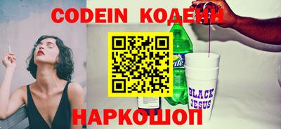 марки lsd Камышлов
