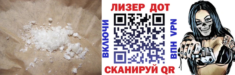 что такое наркотик  Курчатов  ЛСД экстази ecstasy 