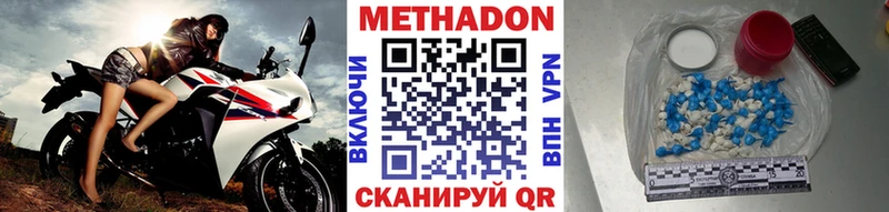 Метадон кристалл даркнет сайт Курчатов