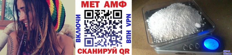 гидра вход  купить закладку  Курчатов  МЕТАМФЕТАМИН кристалл 