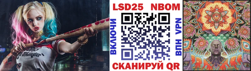 как найти   kraken вход  Марки NBOMe 1,8мг  Курчатов 