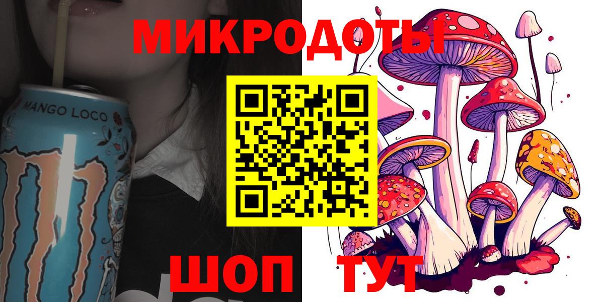 Галлюциногенные грибы MAGIC MUSHROOMS Курчатов